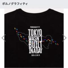 ポルノグラフィティ ∠TARGET スタッフTシャツ 激レア ポルノグラフィティ ライブ スタッフ Tシャツ - メルカリ