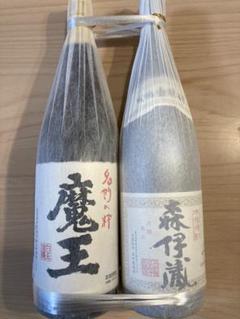 森伊蔵 + 魔王の中古/未使用品 - メルカリ