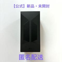 BTS アミボム Ver.4 新品未使用品 公式 コンサート会場 購入品 BTS アミボム【Weverse JAPAN】アミボム ver.4 OFFICIAL LIGHT