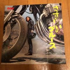 さすらいのブルース 和田アキ子
