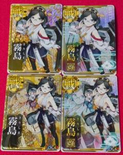 【艦これAC】02