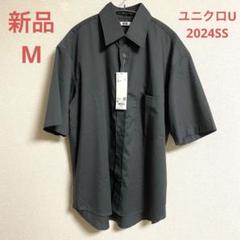 ユニクロU オーバーサイズシャツ 半袖 5分袖 2024SS