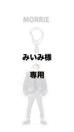 2025年最新】BUDDIIS アクスタ もーりーの人気アイテム - メルカリ