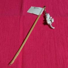 ニフレル ホワイトタイガー 耳掻き