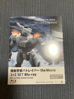 2025年最新】機動警察パトレイバー2 the Movie [Blu-ray]の人気