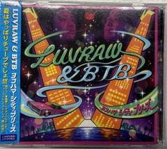LUVRAW & BTB ヨコハマシティブリーズ アナログ盤 2LP 送料込 2025年最新】LUVRAW_BTB_ヨコハマ・シティ・ブリーズの人気