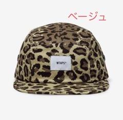 21SS 新品 WTAPS T-5 02 CAP CAMO ベージュ