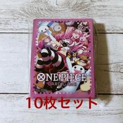 10枚セットBDクリアカード　ペローナ　東京ワンピースタワー 10枚セットBDクリアカード ペローナ 東京ワンピースタワー