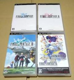 ファイナルファンタジー I〜IV PSPソフト 4点セット