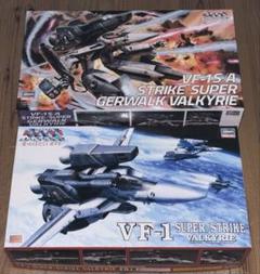 イマイ 1/72 スーパーバルキリー コンバージョンタイプ Amazon | イマイ 1/72 超時空要塞マクロス VF-1S スーパー
