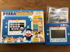 ドラえもんひらめきパッド 中古品 の中古 未使用品を探そう メルカリ ドラえもんひらめきパッド 中古品 の中古 未使用品を探そう メルカリ