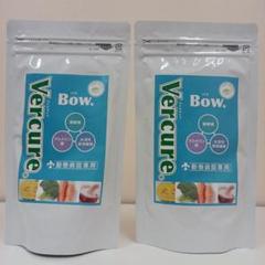 ヴェルキュア バウ パウダー 100g 2袋セット