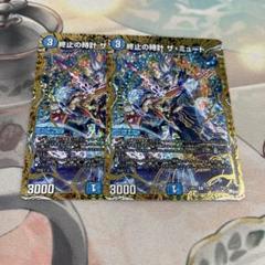 2025年最新】ザミュートbの人気アイテム - メルカリ