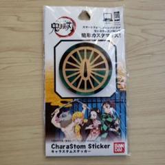 鬼滅の刃　竈門炭治郎　鍔ステッカー KMY-09A