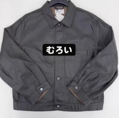 2025年最新】lemaire デニムジャケットの人気アイテム - メルカリ