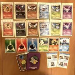 A*中様 ポケモンカード ピカチュウ チコリータ ワニノコ