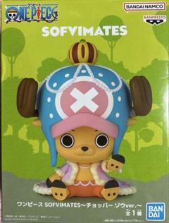 2025年最新】SOFVIMATES チョッパーの人気アイテム - メルカリ