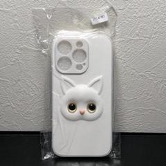 立体猫ちゃんアイフォンケース・iPhone 14 Pro・イエロー,ホワイト,白