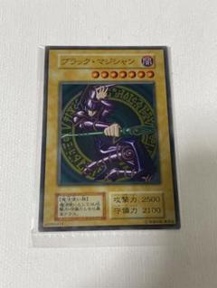 Y*烏様 遊戯王　10,000枚限定　ブラックマジシャンステンレス　ARS10 Y*烏様 遊戯王 10,000枚限定 ブラックマジシャンステンレス
