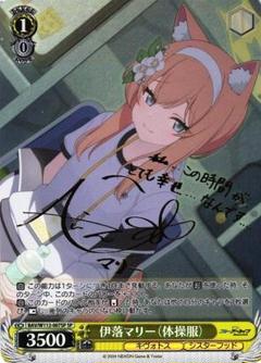 2025年最新】伊落マリー spの人気アイテム - メルカリ 2025年最新】伊落マリー spの人気アイテム - メルカリ