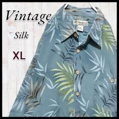 【ヴィンテージ】シルク レーヨン ボタニカル アロハシャツ くすみカラー XL