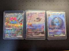 美品】ポケモンカード151 カメックスex SAR マグネットローダー