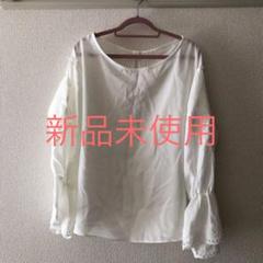 値下げ 新品未使用 マーキュリーデュオ ブラウス