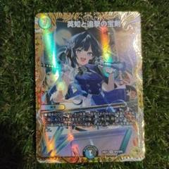 エターナルソード　金トレジャー　４枚 2025年最新】金トレジャー エターナルソードの人気アイテム