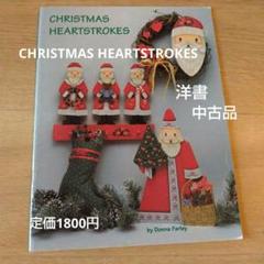 CHRISTMAS HEARTSTROKES