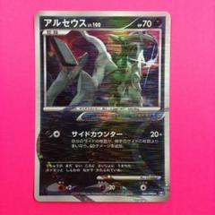 【PSA10】アルセウス　060/090 アルセウスlv100 1st ed ポケモンカード アルセウス Lv.100 初版 - メルカリ