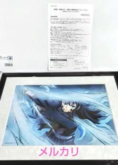 鬼滅の刃 アニプレックス キャラファイングラフ ティザー