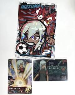 - order page - 皇帝ペンギン1号様 専用 イナズマイレブン - 皇帝ペンギン1号 - Inazuma Eleven