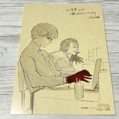 51【メルカリ便】東京喰種 7巻 三洋堂 購入特典 イラストカード　レア 51【メルカリ便】東京喰種 7巻 三洋堂 購入特典 イラストカード