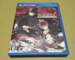 数乱digit　Vita　乙女ゲーム　オトメイト