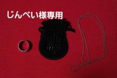週末限定ンセール 再【値下げ】布袋寅泰 fetish シルバーリング - メルカリ ミュージシャン