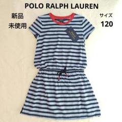 Polo Ralph Lauren 半袖ワンピース 130 新品未使用タグ付き Polo Ralph Lauren ネイビー ポロ ワンピース 130 新品 - メルカリ