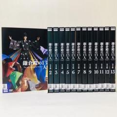 NHK 大河ドラマ 鎌倉殿の13人 DVD全巻セット 全13巻 時代劇