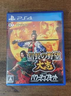 ■中古品■信長の野望・大志 with パワーアップキット