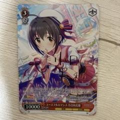 2025年最新】小日向美穂 サインの人気アイテム - メルカリ