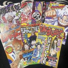 集英社　ジャンプコミックス　ジャンパラ125枚まとめ売り　バラ売り不可 マンガ まとめ売り バラ売り 漫画 - 少年漫画
