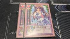 Lycee リセカードKR 神出鬼没少女 聖 橘花BGS 10ブラック