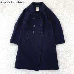 support surface』サポートサーフェス ロングウールコート 日本