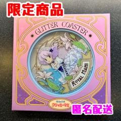 バラ売り不可 クリィミーマミ 香港限定 セット ぬいぐるみ マスコット 51osid2vjaL._UF350,350_QL50_.jpg