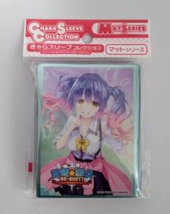 天使⭐︎騒々REBOOT! スリーブセット　新品未開封 Amazon.co.jp: 天使騒々 REBOOT プレミアム版 特典フルカラー