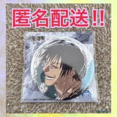 呪術廻戦 ジャンフェス2024 缶バッジ システムサービス 伏黒甚爾
