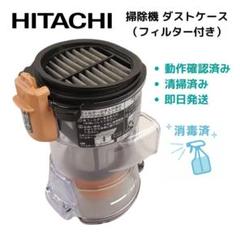 コードレス 掃除機 ラクかるスティック PV-BHL2000J 日立 21年製 日立 ラクかるパワーブーストサイクロン PV-BHL2000J 価格比較