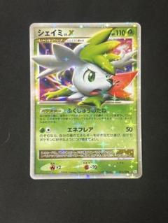 極美品　ポケモンカード　シェイミ LV.X 1st Edition シェイミLV.X【☆】{012/092}