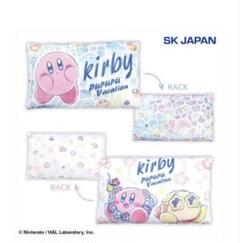 星のカービィ プププバカンス もっちりひんやりクッション2種2個セット