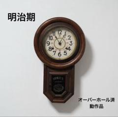 2025年最新】柱時計 ゼンマイの人気アイテム - メルカリ