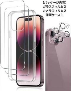 新品❤️ iPhone15 2+2+1セット　クリア　ケース レンズ　フィルム